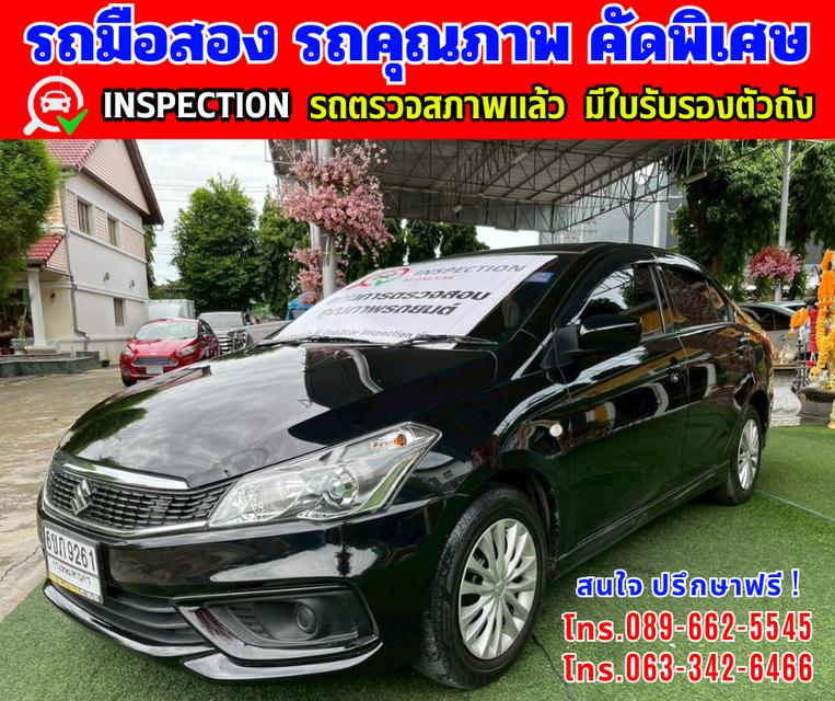 🎯ปี2021 Suzuki Ciaz 1.2 GL 🌈ไมล์แท้ 15,xxx กม.