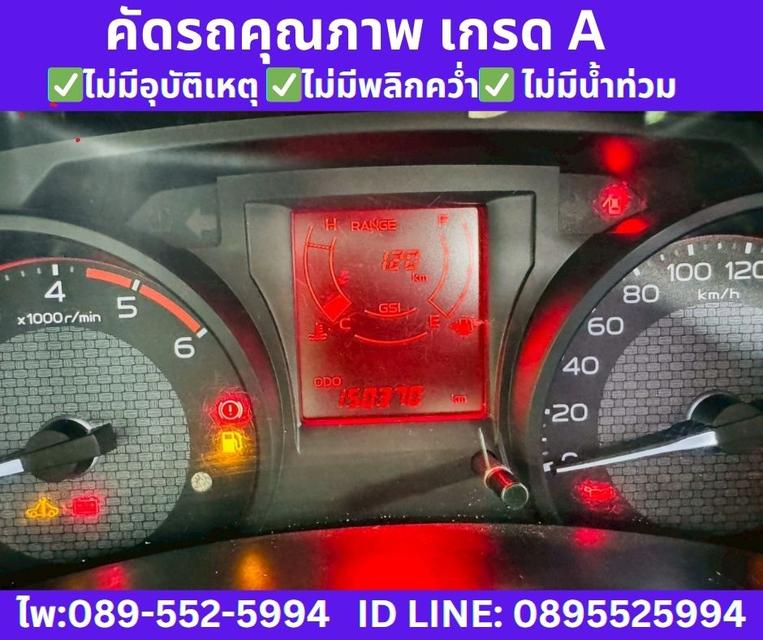 2020 Isuzu D-MAX 1.9 Spark B Spark 11