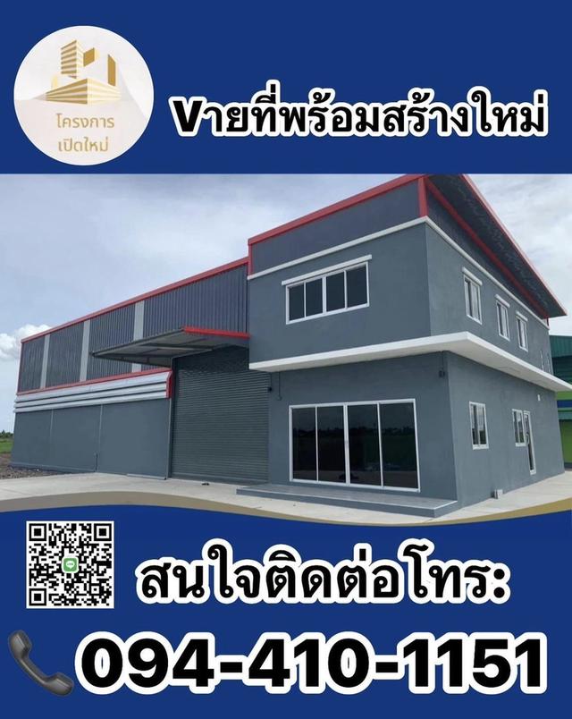 โครงการเปิดใหม่ ติด ถ.ใหญ่ 340  3