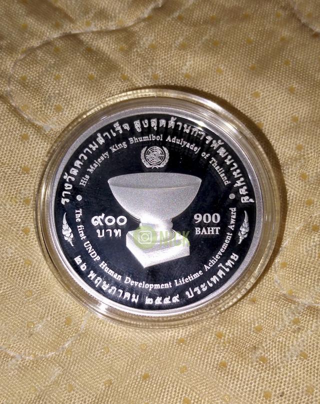 เหรียญเนื้อเงินขัดเงา พระเทพรัตนราชสุดาฯ 800 บาท 12