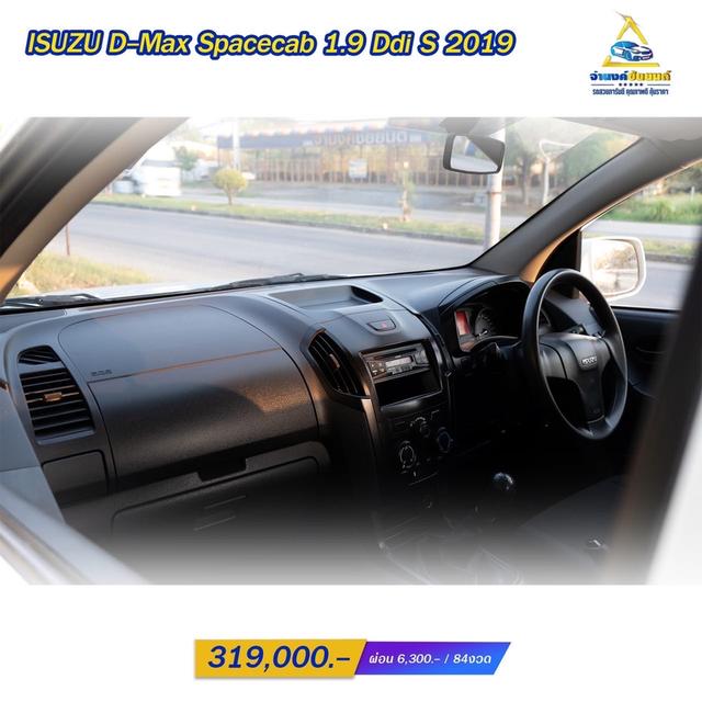 ISUZU D-Max Spacecab 1.9 Ddi S ปี2019 MT