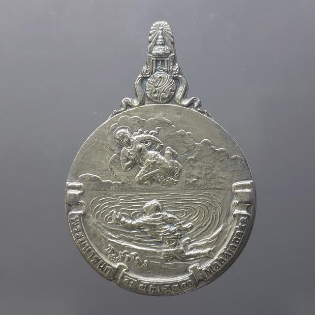 เหรียญพระมหาชนก เนื้อเงิน พิมพ์ใหญ่ บล็อก ป ขาด ปี2539 พร้อมหนังสือพระราชนิพนธ์ และกล่องเดิม อุปกรณ์ครบ รูปย่อยที่ 3