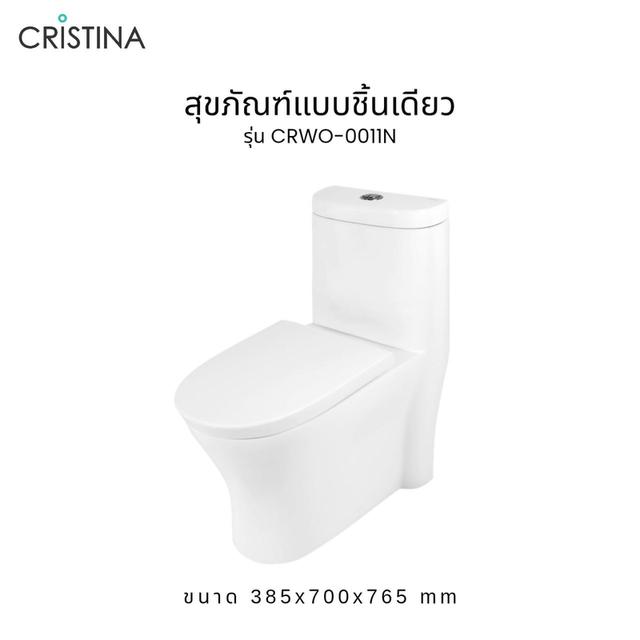 CRISTINA สุขภัณฑ์ชิ้นเดียว รุ่น CRWO-0011N สีขาว
