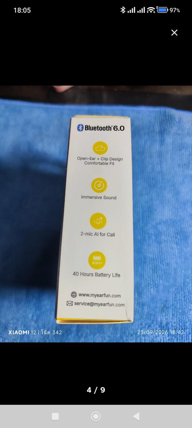 หูฟัง EarFun Clip สภาพใหม่แกะกล่องมารีวิวสินค้า ผมก็ได้ของจากนักรีวิวครับ ถ้าคุณซื้อไปเหมือนได้ของมือหนึ่งอุปกรณ์ครบกล่อง รูปย่อยที่ 4