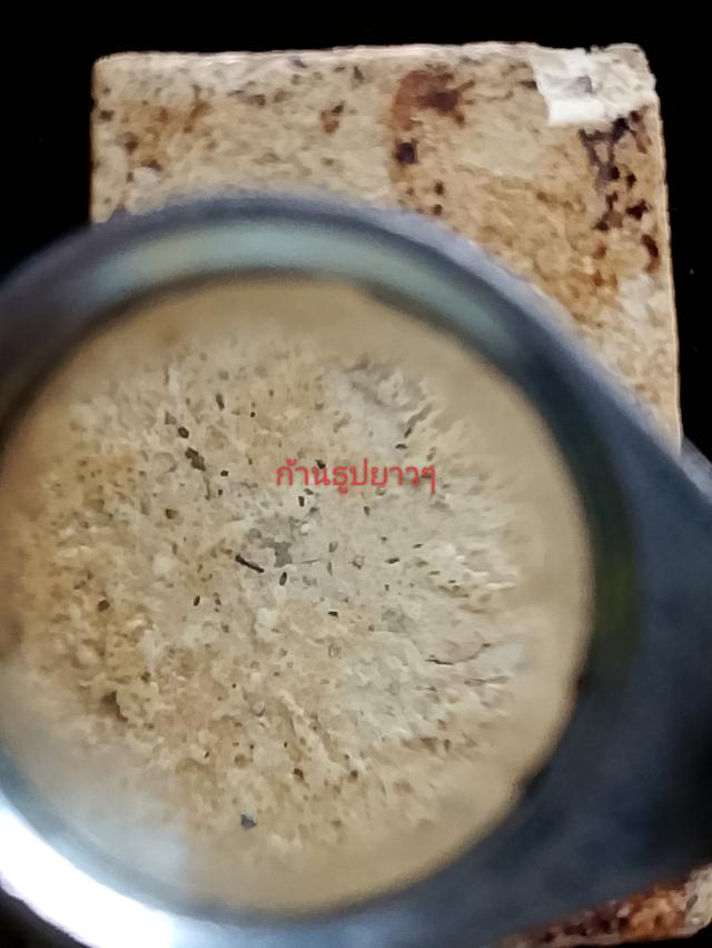 พระสมเด็จวัดระฆัง พิมพ์ใหญ่ รูปที่ 6