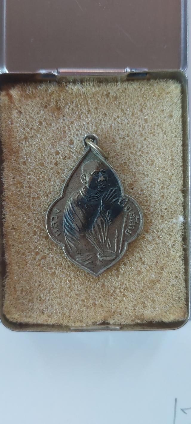 เหรียญพ่อท่านคล้ายวัดสวนขันธ์ทรงพุ่มข้าวบินและห้นข้าง จำนวน 2 เหรียยญ ราคา 3000 บาท ต้องการขายด่วน