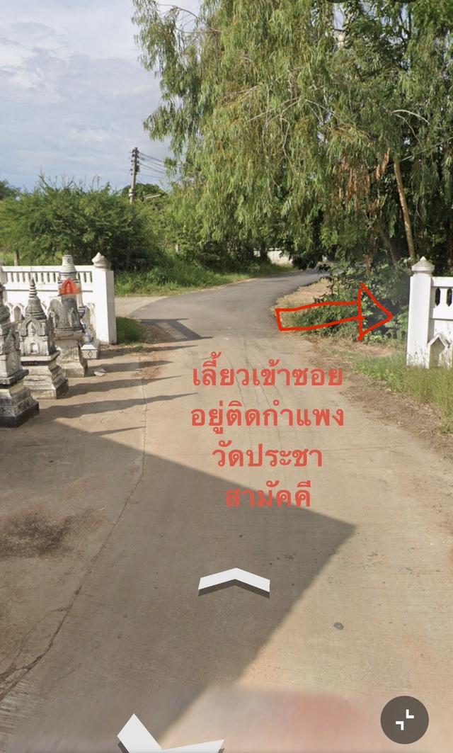 ขายที่ดินในตัวเมืองชัยภูมิ 4ไร่ 2.9ล้าน 3