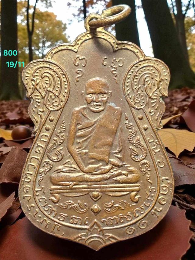 18/11#ขายพระบ้านเก่าเก็บ