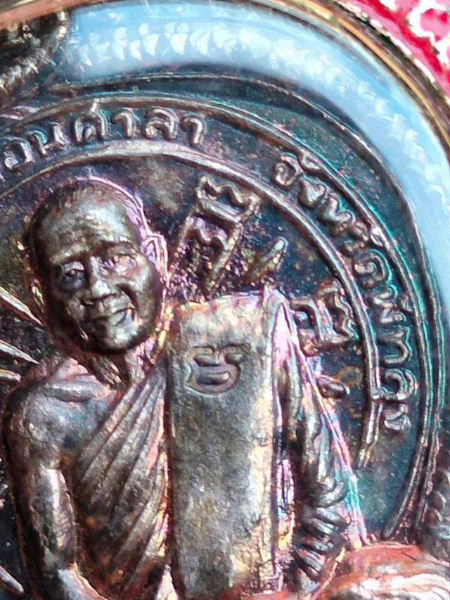 เหรียญนั่งพานพระครูกาชาด (บุญทอง) วัดดอนศาลา จ.พัทลุง ปี พ.ศ.2537 เนื้อ-เงิ-น จำนวนการสร้าง1000เหรียญ  บูชา1500 บาท 4