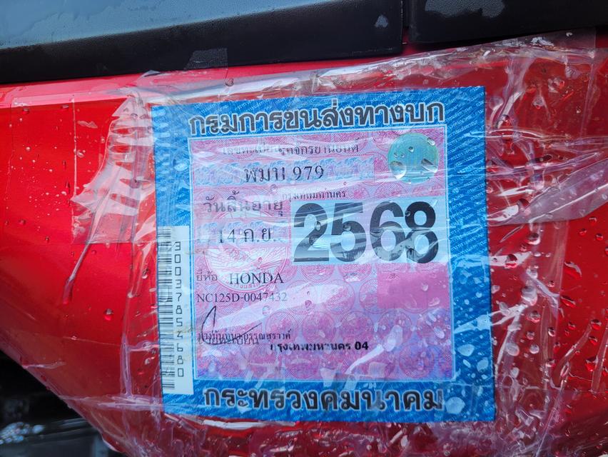 ขายpcx125ปี2011 9