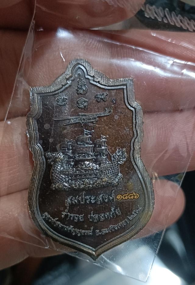 เหรียญท้าวเวสสุวรรณโณ ทรงเสมา  รุ่นสมประสงค์ รวยสมปรารถนา ดีเฮง 7