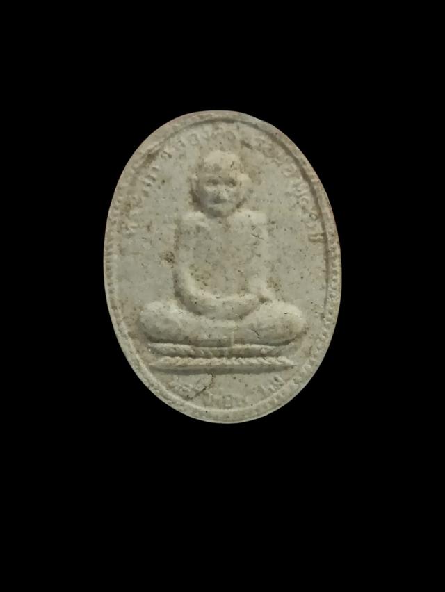 พระผงฉลองอายุ 90 ปี หลวงพ่อพรหม วัดช่องแค (ปี 2517)