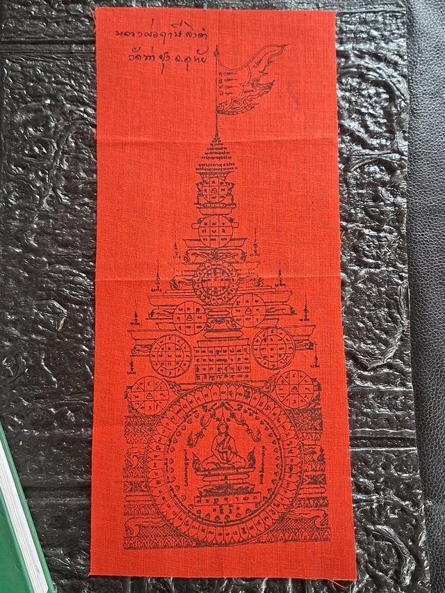พระเครื่องหลวงพ่อฤาษีลิงดำ รูปที่ 1