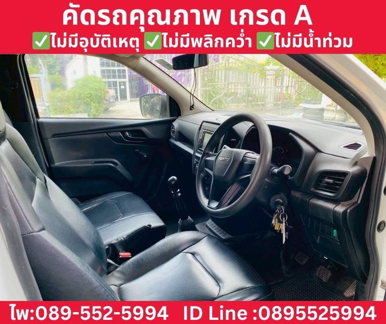 ISUZU D-MAX SPARK 1.9 Ddi MT ปี 2021 รูปที่ 9