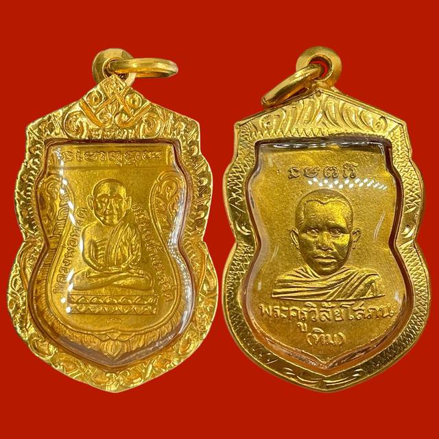 หลวงปู่ทวดรุ่นแรก เนื้อทองคำ ปี2501 วัดช้างให้ ปัตตานี เหรียญเสมา บล็อกเศียรโต รูปที่ 16