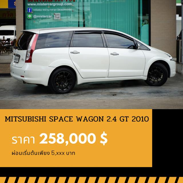 🚩 MITSUBISHI SPACE WAGON 2.4 GT ปี 2010 3