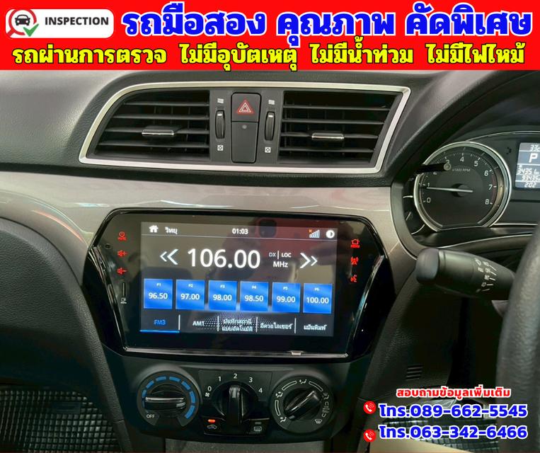 🟠ปี2024 Suzuki Ciaz 1.2 GL 🟠เกียร์ออโต้ 🟠เครื่องเบนซิน 12