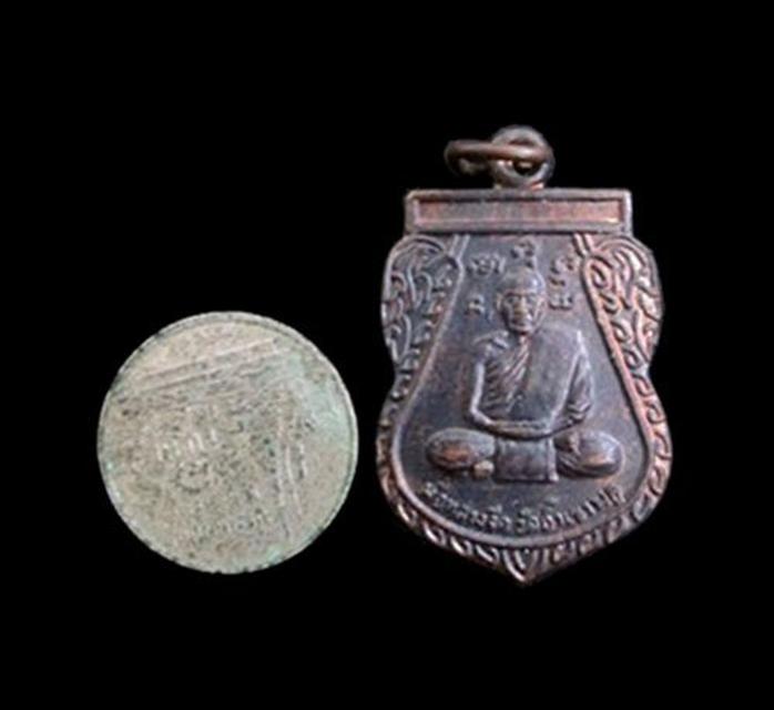 รูป เหรียญหลวงพ่อจีด วัดถ้ำเขาพลู ชุมพร ปี2548 3