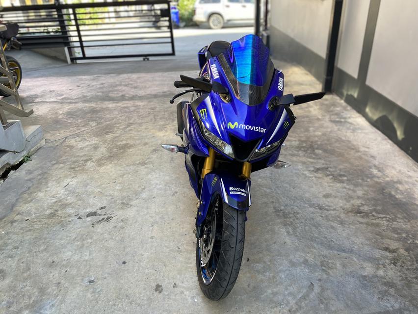 Yamaha R15 2017 เอกสารเล่มเขียวชุดโอนครบ รูปที่ 3