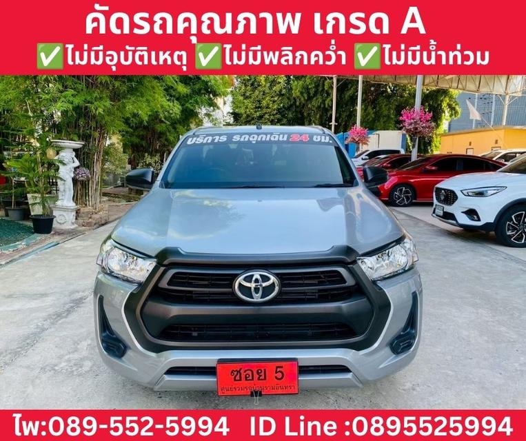 TOYOTA HILUX REVO SINGLE CAB 2.8 ENTRY MT ปี 2023 รูปที่ 3