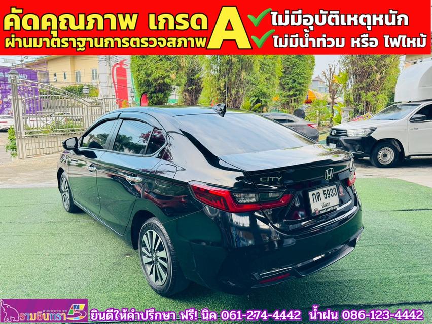 HONDA CITY 1.0 SV TURBO ปี 2024 12
