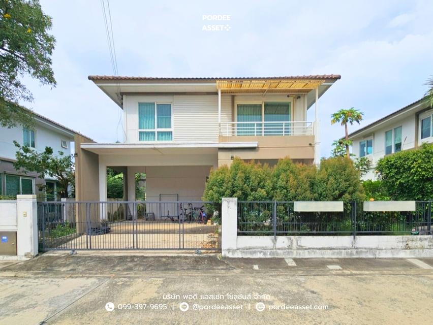 บ้านเดี่ยว 2 ชั้น พฤกษ์ลดา บางพลี (ขนาด 50 ตร.ว. ทั้งโครงการมีเพียง 36 หลัง!) ซอยสุขาภิบาล6 บางพลี สมุทรปราการ : Pruklada Bangplee 2