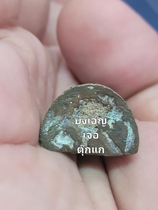 หลวงพ่อพัว