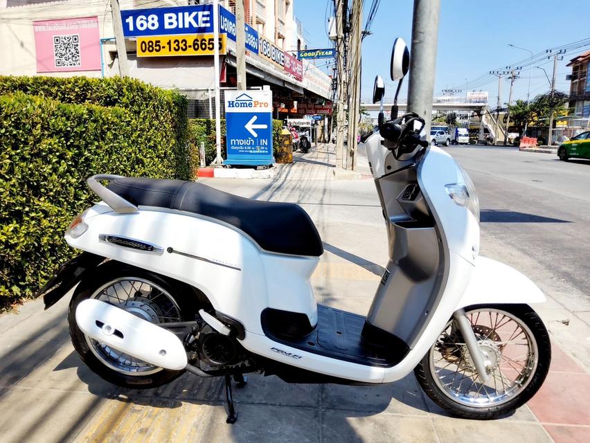 Honda Scoopy LED ปี2021 สภาพเกรดA 8496 km เอกสารพร้อมโอน 2