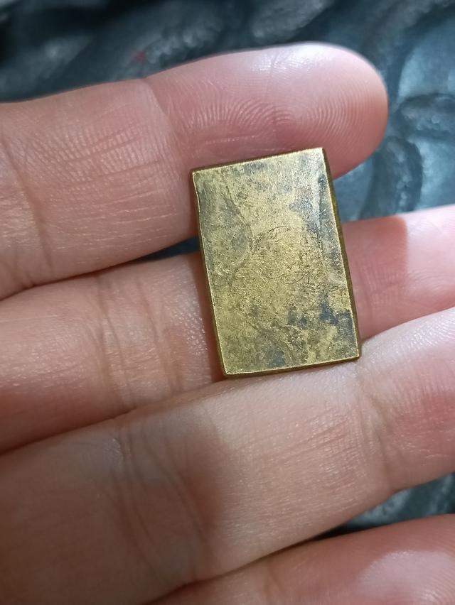 เหรียญหล่อ หลวงปู่ศุข วัดปากคลองมะขามเฒ่า พิมพ์ประภามณฑลรัศมี หลังจาร 7