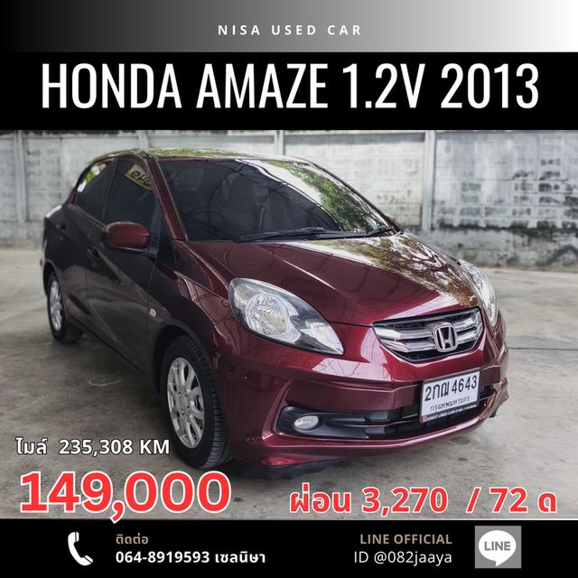 HONDA AMAZE 1.2V 2013
