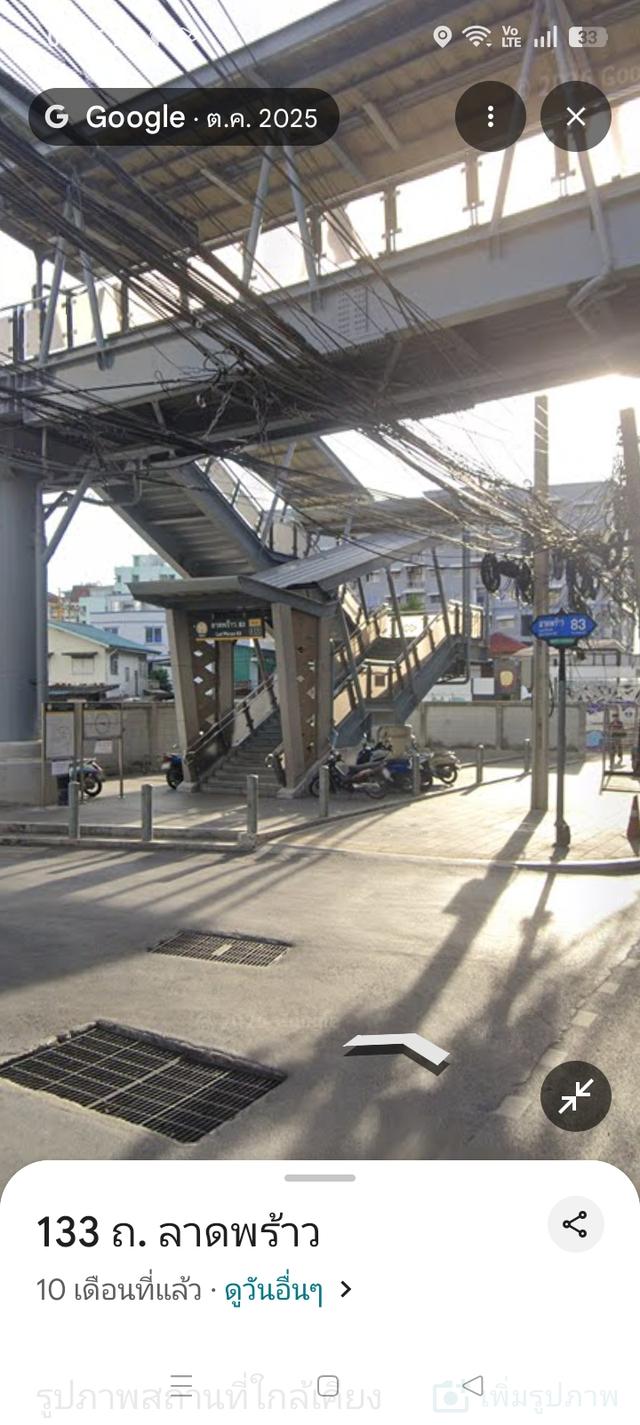 ขายที่ดิน เนื้อที่ 406 ตารางวา ลาดพร้าว 83 ใกล้สถานีรถไฟฟ้าลาดพร้าว 83 ใกล้ห้างบิ๊กซี 1