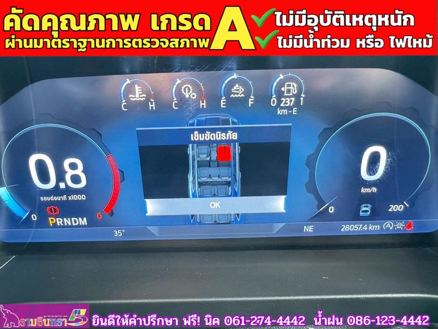 FORD EVEREST 2.0 BI-TURBO TITANIUM+ 4WD ปี 2025 11