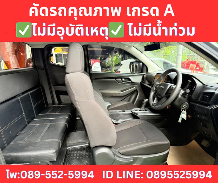 เกียร์ออโต้  ISUZU D-MAX 1.9 SPACE CAB S ปี 2023 7