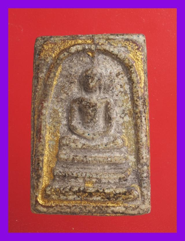 ง32-ง35.พระสมเด็จ พระเบญจภาคี พระเครื่อง รูปที่ 6