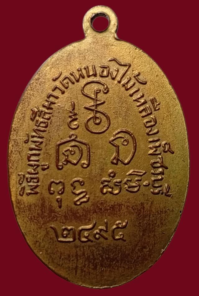 เหรียญเก่า................. 2