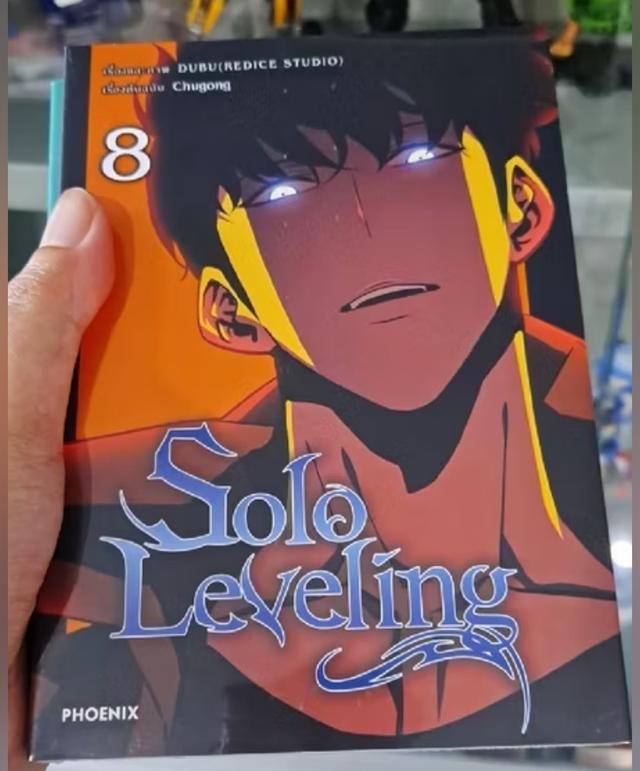 Solo Leveling เล่ม 8 1