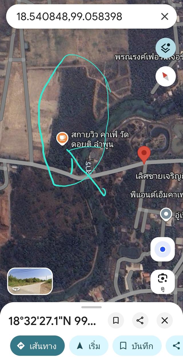 ที่ดินติดถนน อ.เมือง จ.ลำพูน 7