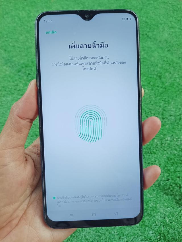 ส่งต่อ Oppo F9 เครื่อง มือ 2 4