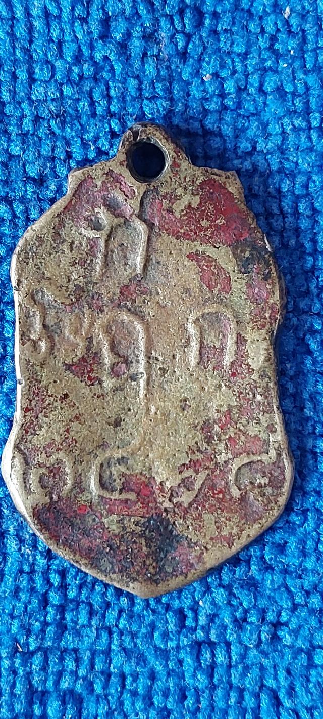 หลวงพ่อไปล่พิมพ์เสมาเล็ก ปี2478 รูปที่ 3