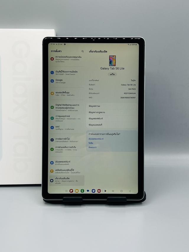 Samsung Tab S6Lite ปี2024 WiFi+Cellular ประกันเหลือยาวๆ นัดรับได้ครับ 3
