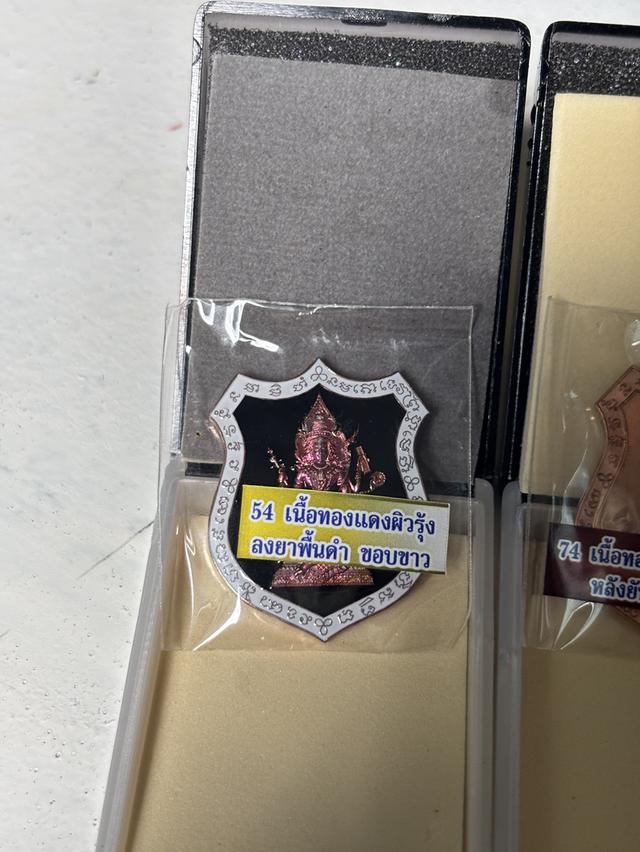 เจ้าสัวพันล้าน ท้าวมหาพรหม