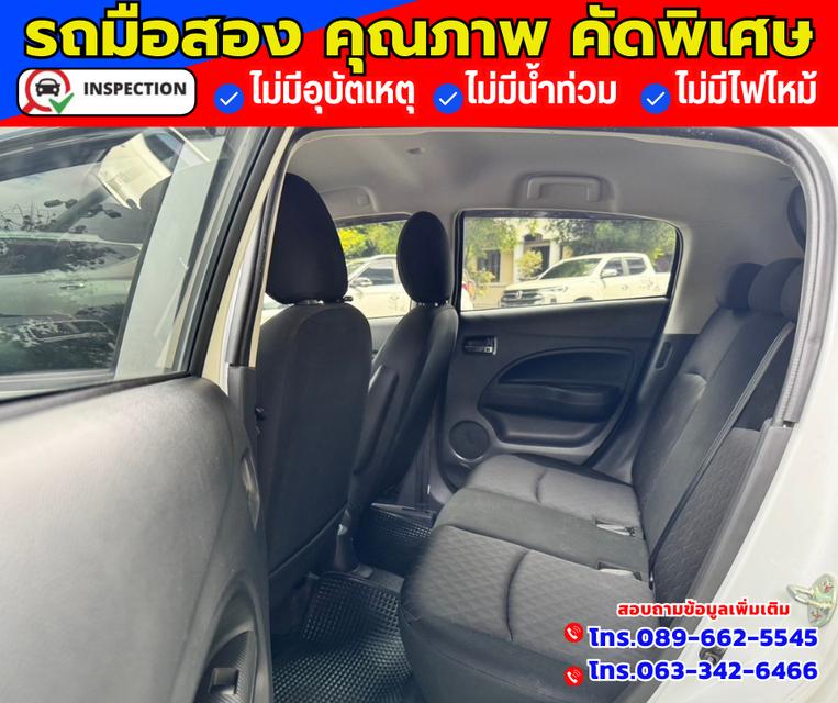 🔴ปี2024 Mitsubishi Mirage 1.2 Active 🔴ไมล์แท้ 19,xxx กม.   11