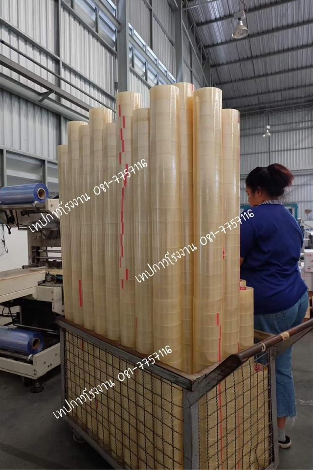 armaktape armak เทปโอพีพี เทปใส เทปขุ่น ยี่ห้ออาร์มาค