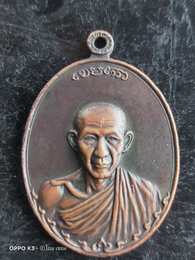 กองพัน ลำปาง