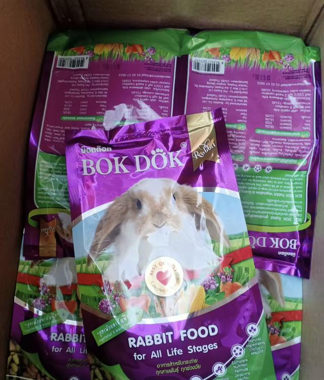 BOKDOK อาหารกระต่าย 1
