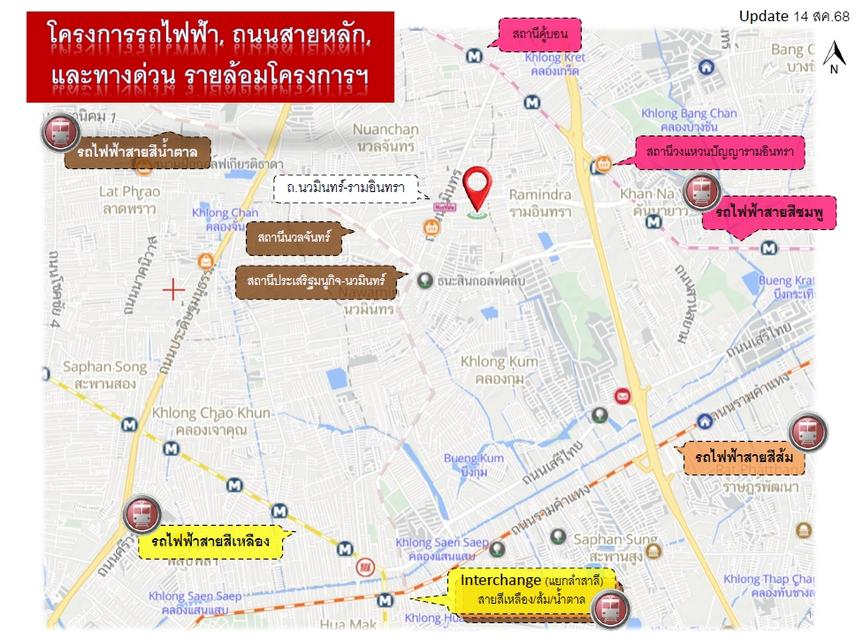ขายบ้านเดี่ยว 3 ชั้น ตกแต่งสวย เพียงหิ้วกระเป๋าเข้าอยู่ได้เลย ราคาพิเศษสุด 14