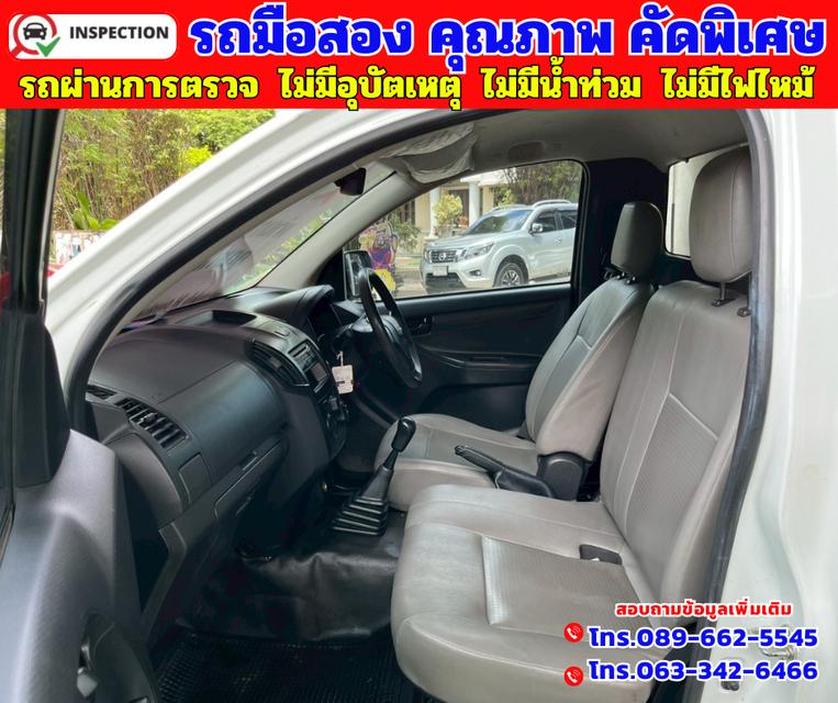 🔵ปี2020 Isuzu D-MAX 1.9 SPARK S Spark 🔵ไมล์แท้ 78,xxx กม. 🔵เกียร์ธรรมดา 10