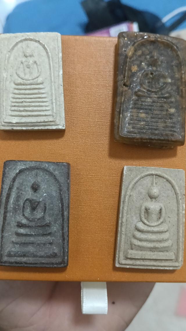 พระสมเด็จ สี่รุ่น สี่แบบ เก่าๆ