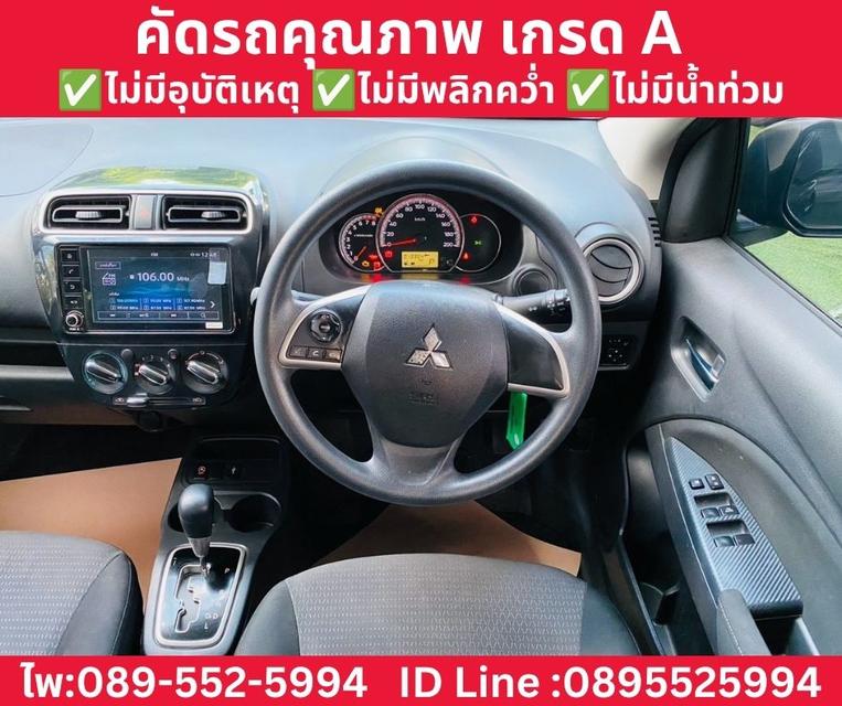 MITSUBISHI ATTRAGE 1.2 ACTIVE SEDAN AT ปี 2025 รูปที่ 11