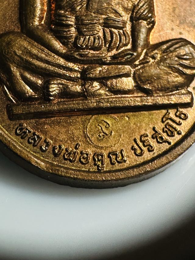 หลวงพ่อคูณเจริญพรเต็มเองค์ ปี 36 (ประคตมล ขีด6น.) ผิวแดงๆไฟๆ